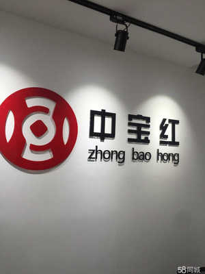 北京中寶紅金融 金融知識流程外包的探索與實(shí)踐