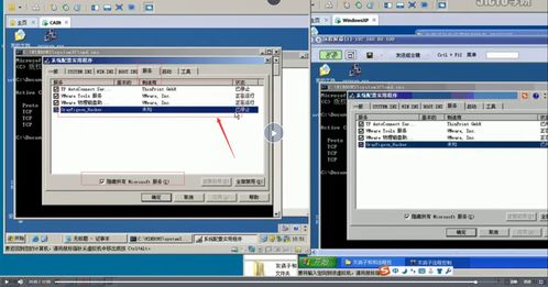 計(jì)算機(jī)網(wǎng)絡(luò)中的網(wǎng)絡(luò)安全 病毒、木馬與安全通訊