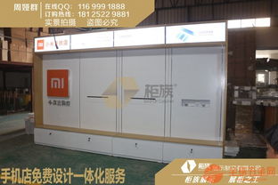 小米生態(tài)鏈產(chǎn)品體驗(yàn)臺廠家專業(yè)生產(chǎn)合作解析