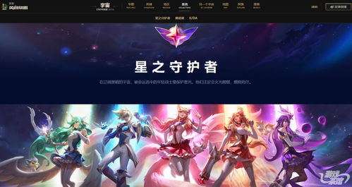 英雄聯(lián)盟跨界漫威 IP宇宙的再開拓與游戲動漫產業(yè)新可能